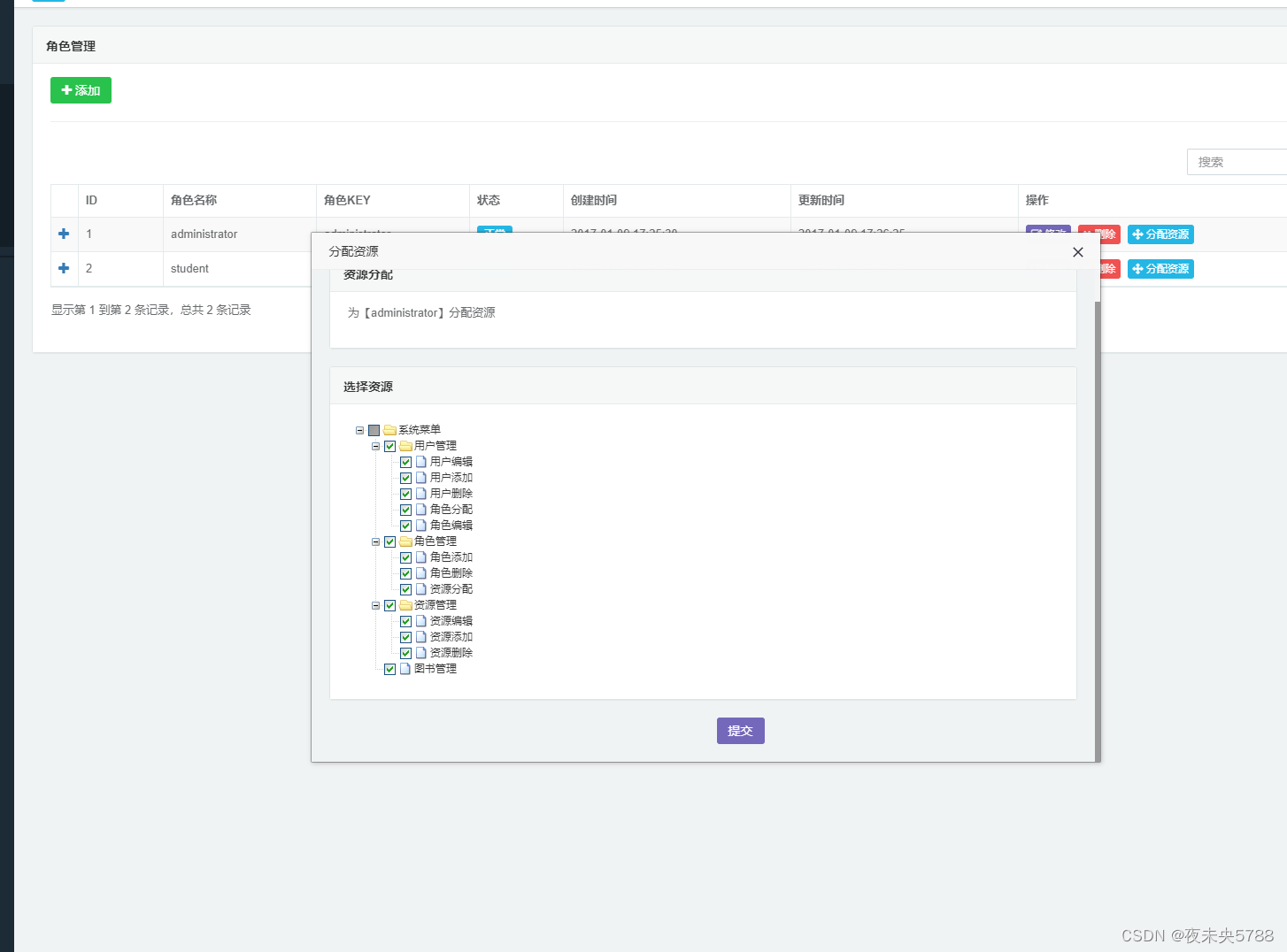 java图书馆贴吧 图书馆javalibrary_spring boot_02