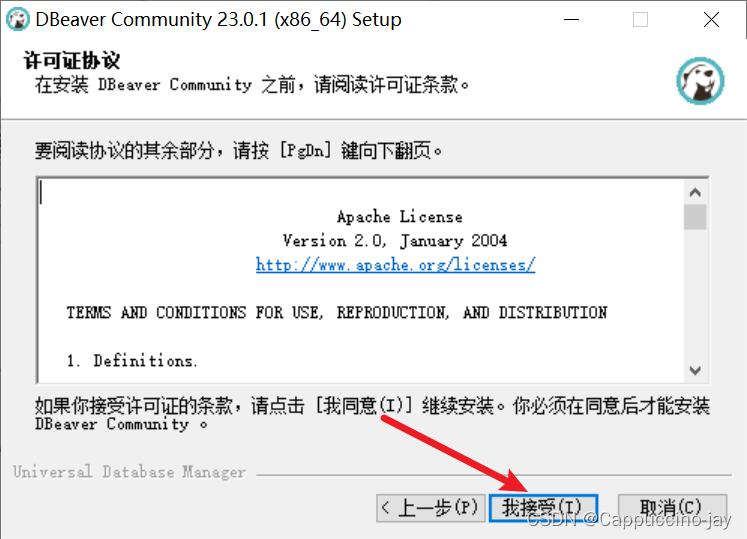 dbeaver连接hive连接超时 dbeaver hive_SQL_04