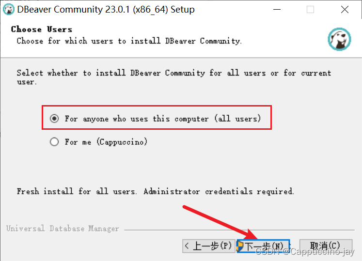 dbeaver连接hive连接超时 dbeaver hive_SQL_05