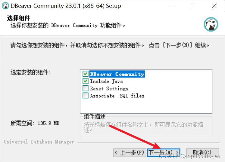 dbeaver连接hive连接超时 dbeaver hive_SQL_06