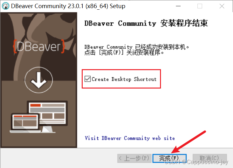 dbeaver连接hive连接超时 dbeaver hive_数据库_09