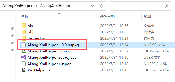 NuGet打包类库并上传教程_NuGet_14