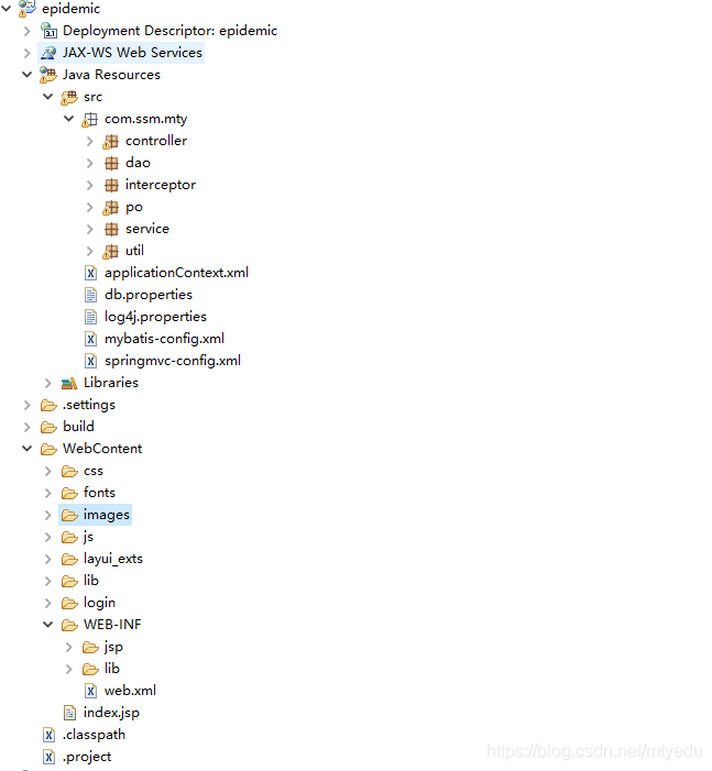 基于SSM的疫情物资管理系统_mysql_07