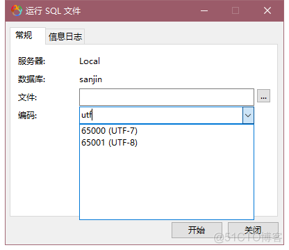 mysql报错Unknown collation: utf8mb4_0900_ai_ci_ci