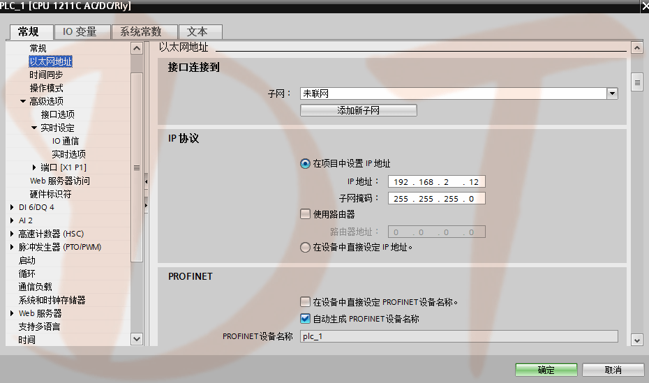 人机界面与PLC之间无线RJ45口通信实例_以太网无线传输模块_07