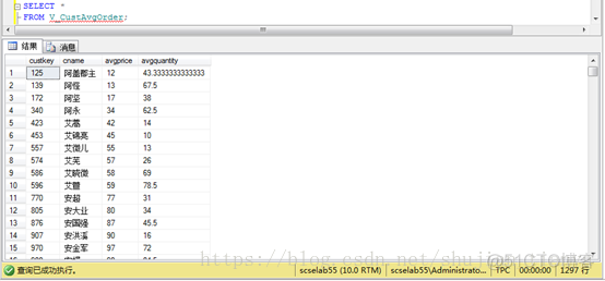 sql server 查看某个视图 哪些账户有权限查看 查看视图sql语句_数据_02