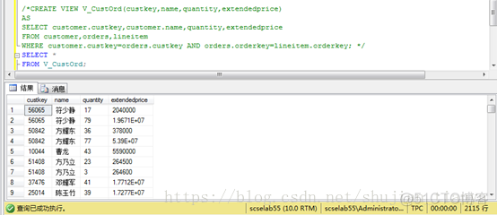 sql server 查看某个视图 哪些账户有权限查看 查看视图sql语句_级联删除_14