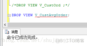 sql server 查看某个视图 哪些账户有权限查看 查看视图sql语句_Sql Server_16