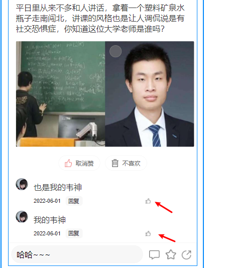 mongodb实现like mongodb实现评论_数据库_14