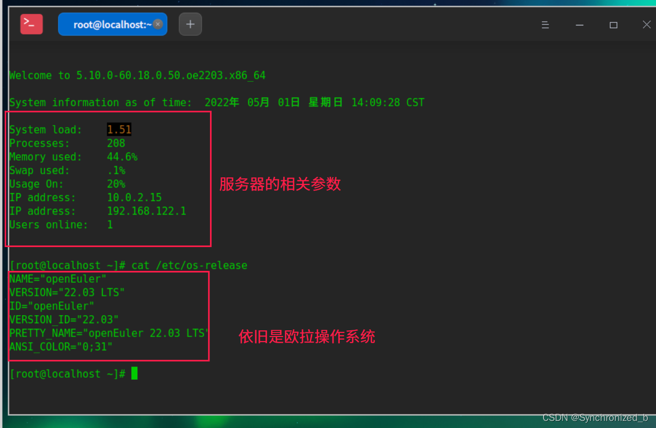 欧拉的ARM架构的ISO镜像 openeuler(欧拉)系统_人工智能_30