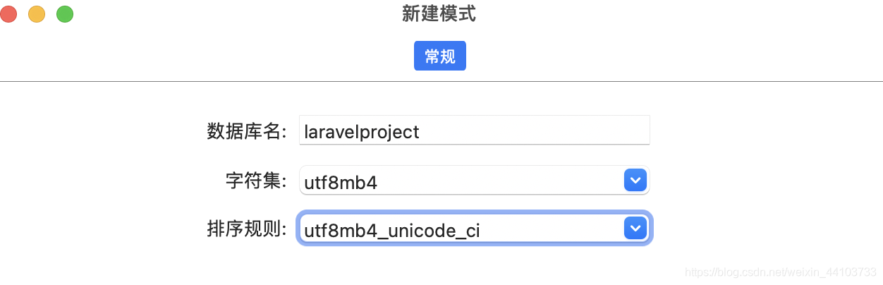 laravel 使用predis laravel实战教程_php_09