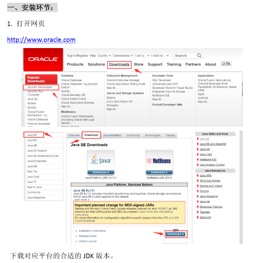 java判断电脑是否开机 怎么判断电脑有没有java_linux jdk1.8安装_03