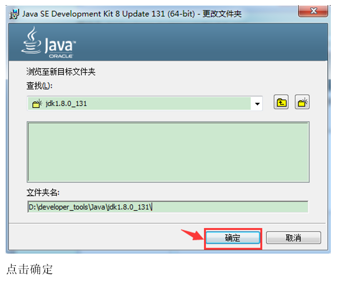 java判断电脑是否开机 怎么判断电脑有没有java_java判断电脑是否开机_07