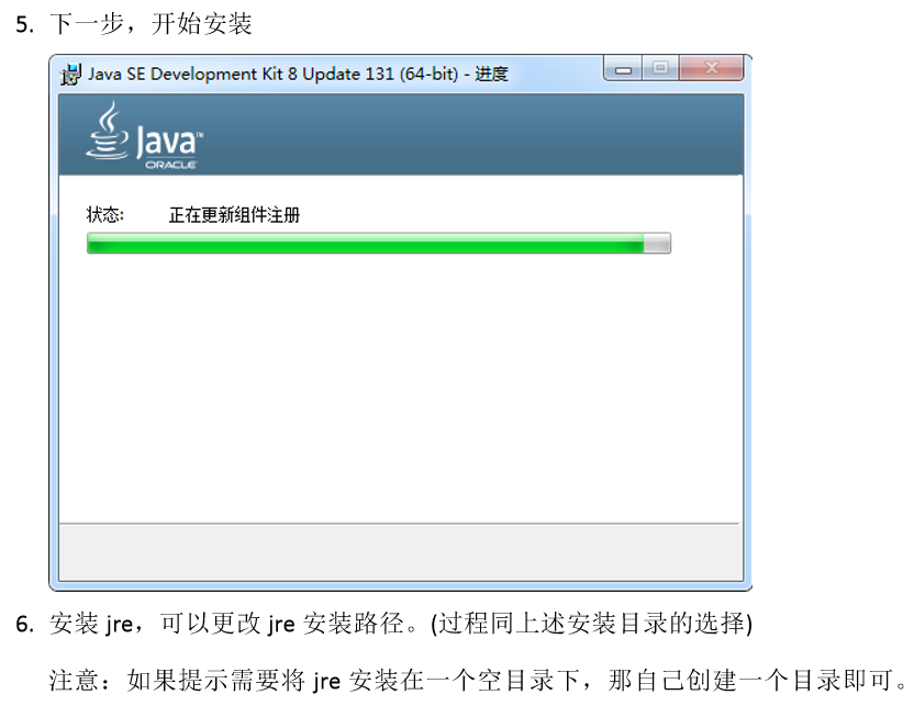 java判断电脑是否开机 怎么判断电脑有没有java_java判断电脑是否开机_09