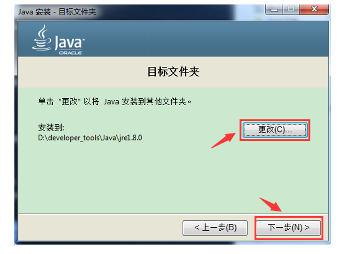 java判断电脑是否开机 怎么判断电脑有没有java_windows jdk1.8安装_10