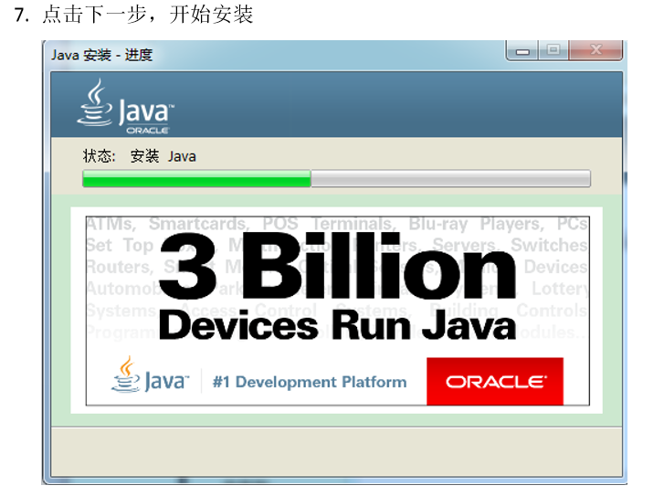 java判断电脑是否开机 怎么判断电脑有没有java_windows jdk1.8安装_11