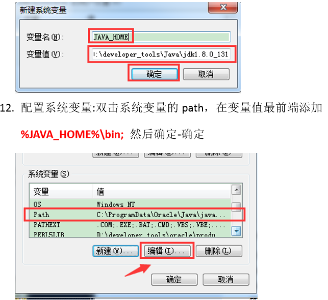 java判断电脑是否开机 怎么判断电脑有没有java_java判断电脑是否开机_18