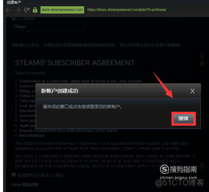 steam 使用 OpenID 验证用户身份 java steam登录验证_用户名_04