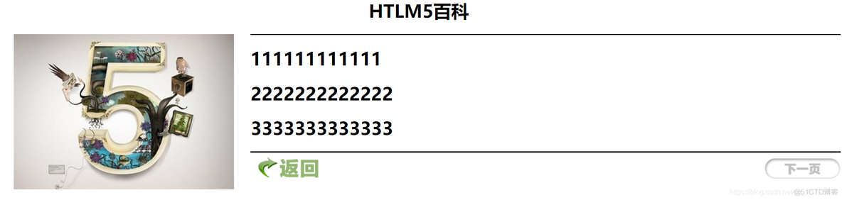 html5标记大全 html5标记分类_html5标记大全_11