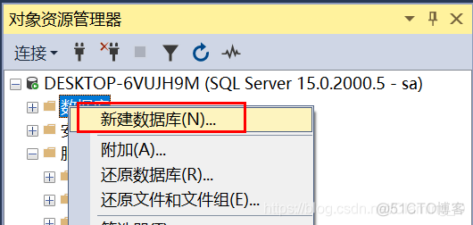 sql server 字段包含 sql server包含语句_日志文件