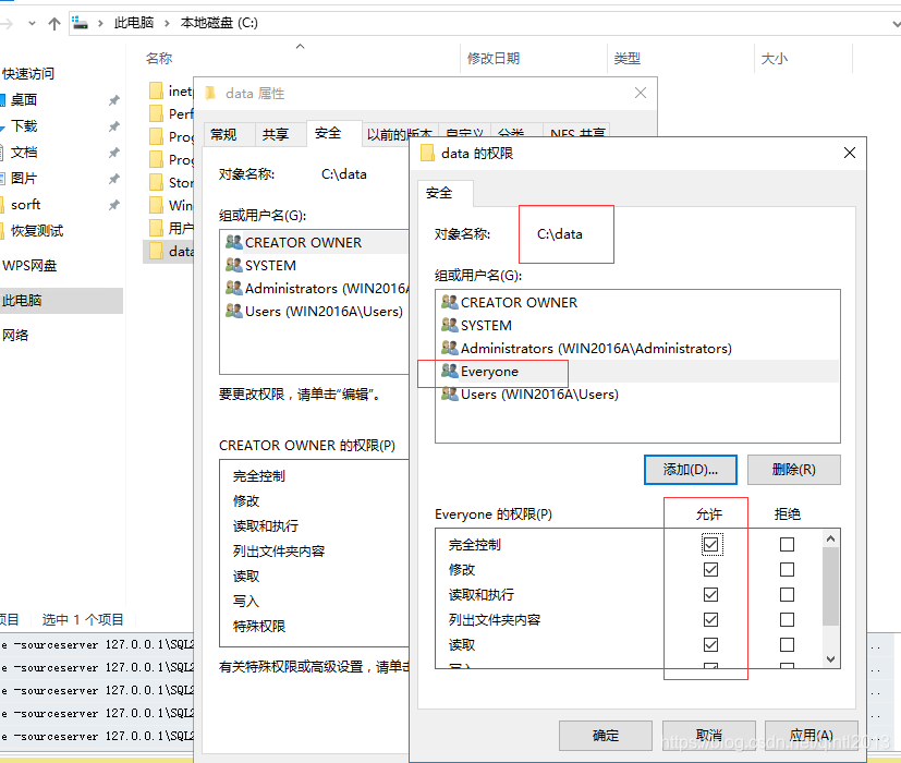 sql server 怎么比对两个库的表的列 sql 比对两个表数据_数据_07