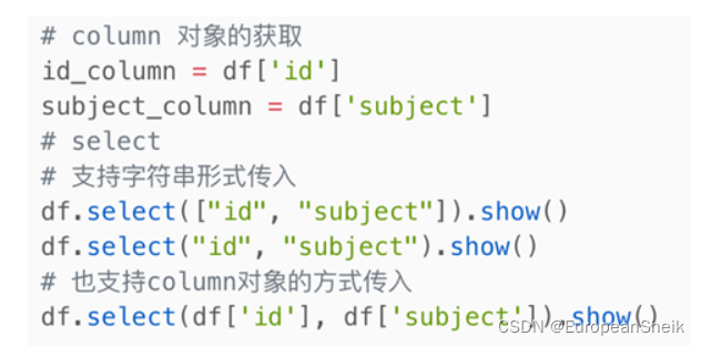 spark sql 汉字 spark sql语法_数据库_02