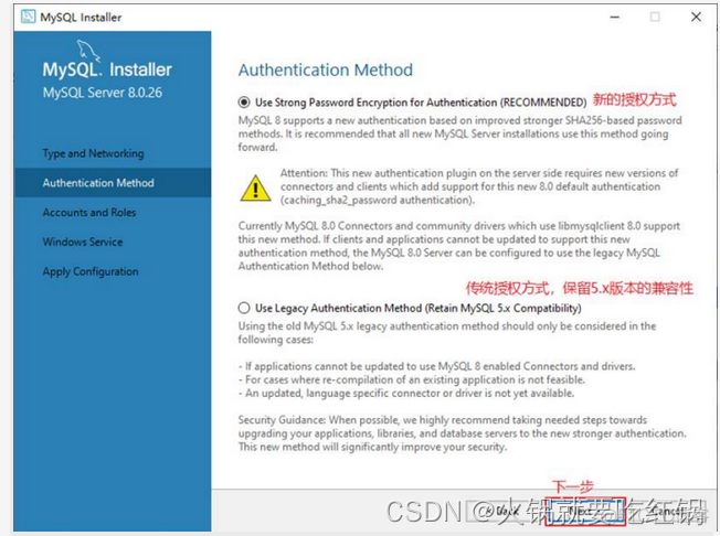 mysql8025下载 mysql8下载安装_数据库_14