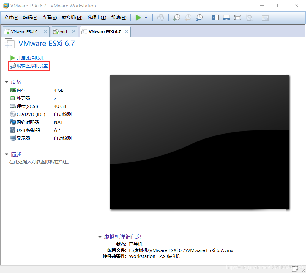 esxi cpu 虚拟化 esxi虚拟机_重启_09