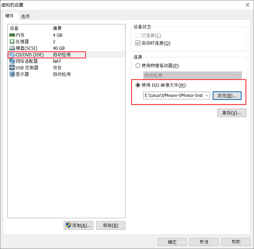 esxi cpu 虚拟化 esxi虚拟机_VMware_10