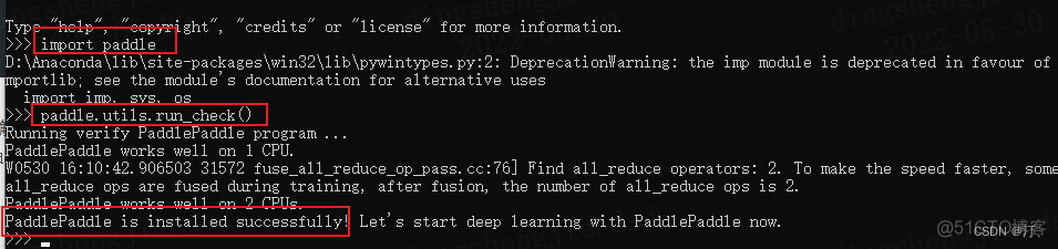 python 飞桨如何训练模型 飞桨课程_python 飞桨如何训练模型_03