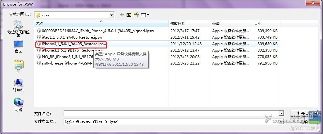 iPhone4S shsh降级iOS7 iphone4s降级ios5.1.1_数据库_05