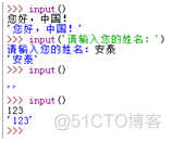 python编程从入门到实践配套资源 python编程资料_运算符_21