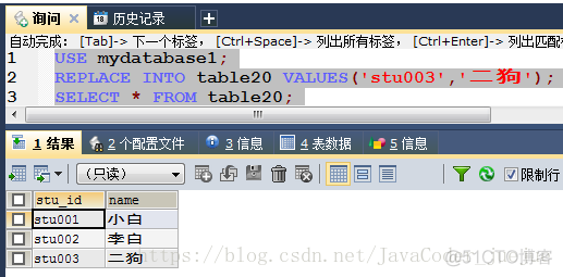 SQL SERVER 修改表的主键 sql怎么更改主键数据_蠕虫复制_06