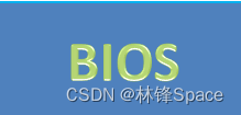 BIOS 中断调用参数 bios断电设置_ios_03