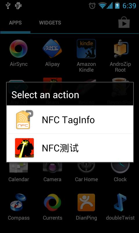 Android开发nfc运用什么软件 安卓开发nfc功能_Android_04