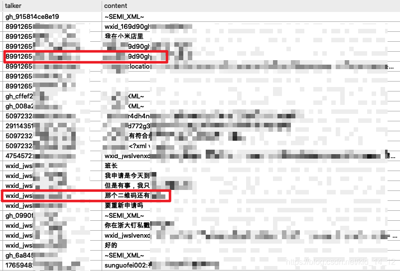 python获取电脑端微信的聊天记录 python抓取微信群聊天记录_微信