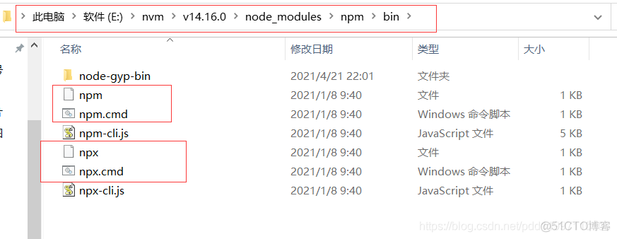 nvm切换yarn nvm切换镜像_node.js_06