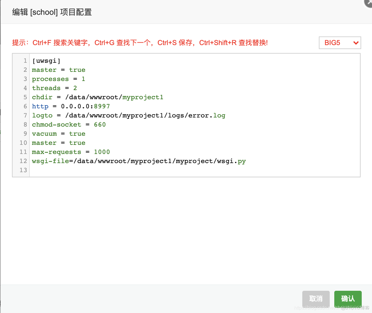 宝塔python项目启动不了 宝塔运行python_nginx_08