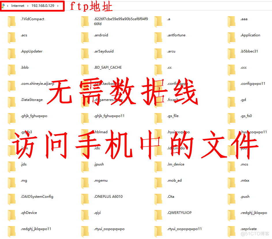 android ftp下载文件 安卓手机ftp下载文件_android ftp下载文件_06