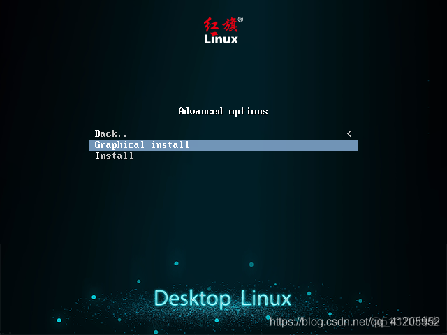 红旗linux docker安装包 红旗系统linux11怎么安装_图形化界面_13