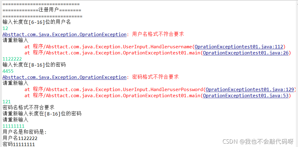 用java怎么骂人 java恶搞代码_开发语言