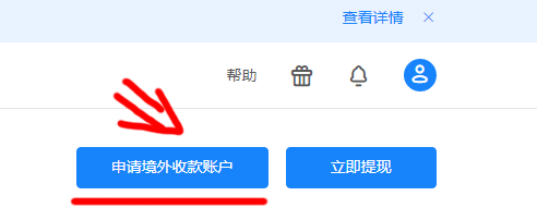 ios美区账号付款方式没有无 appstore美区付款_github_02