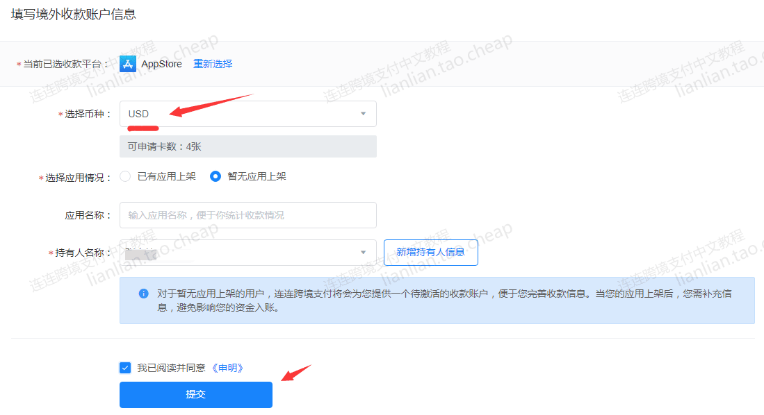 ios美区账号付款方式没有无 appstore美区付款_java_04