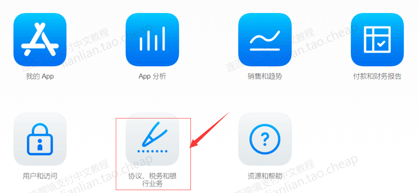 ios美区账号付款方式没有无 appstore美区付款_开发者_06