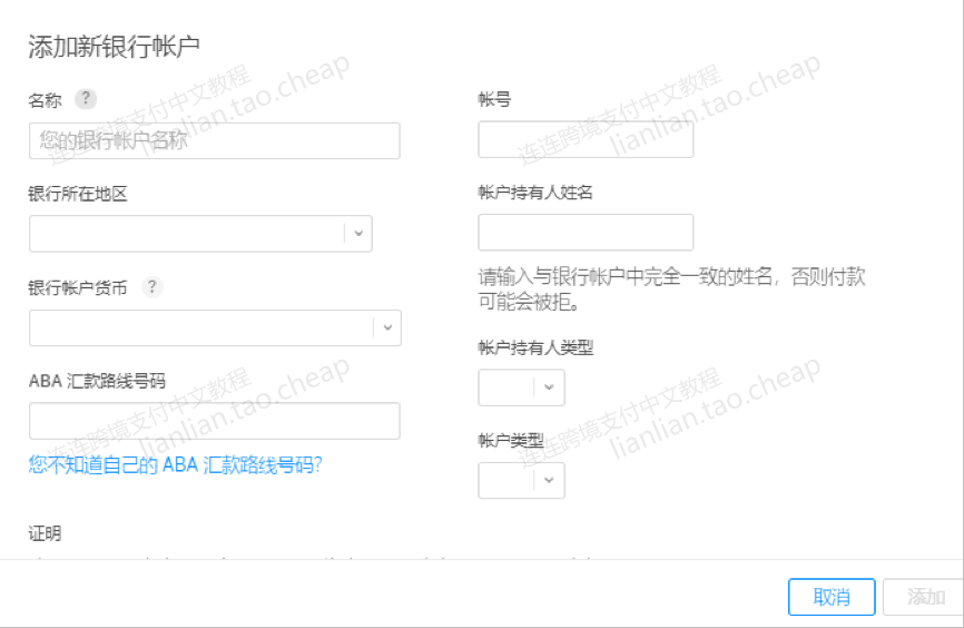 ios美区账号付款方式没有无 appstore美区付款_开发者_09