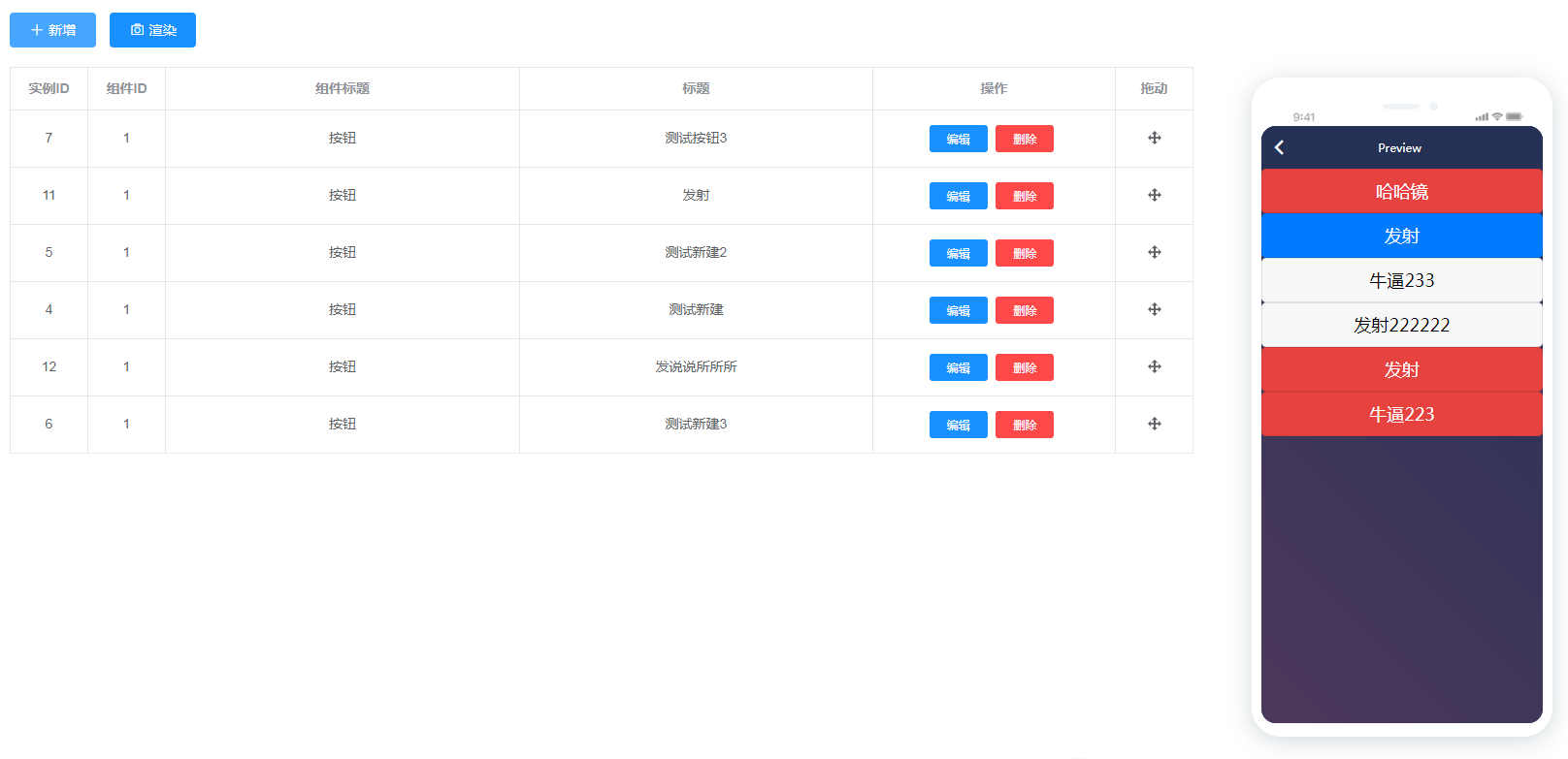 物联网云服务方案 物联网云平台定制开发_vue_03