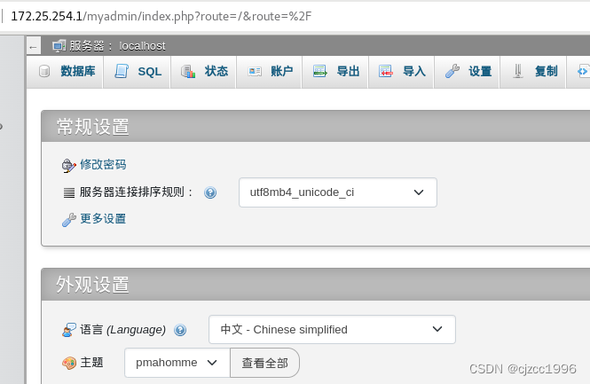 tdsql mysql部署 mysql部署模型_tdsql mysql部署_25