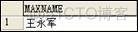 sql server 几个数据求取最小值 sql求最大值和最小值_字符串_03
