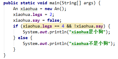 java 表明不是数据库字段的注解 java有哪些不是对象的数据_数据类型_03