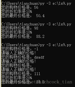 python 一周交易天数 用python计算一周有多少分钟_单引号_03